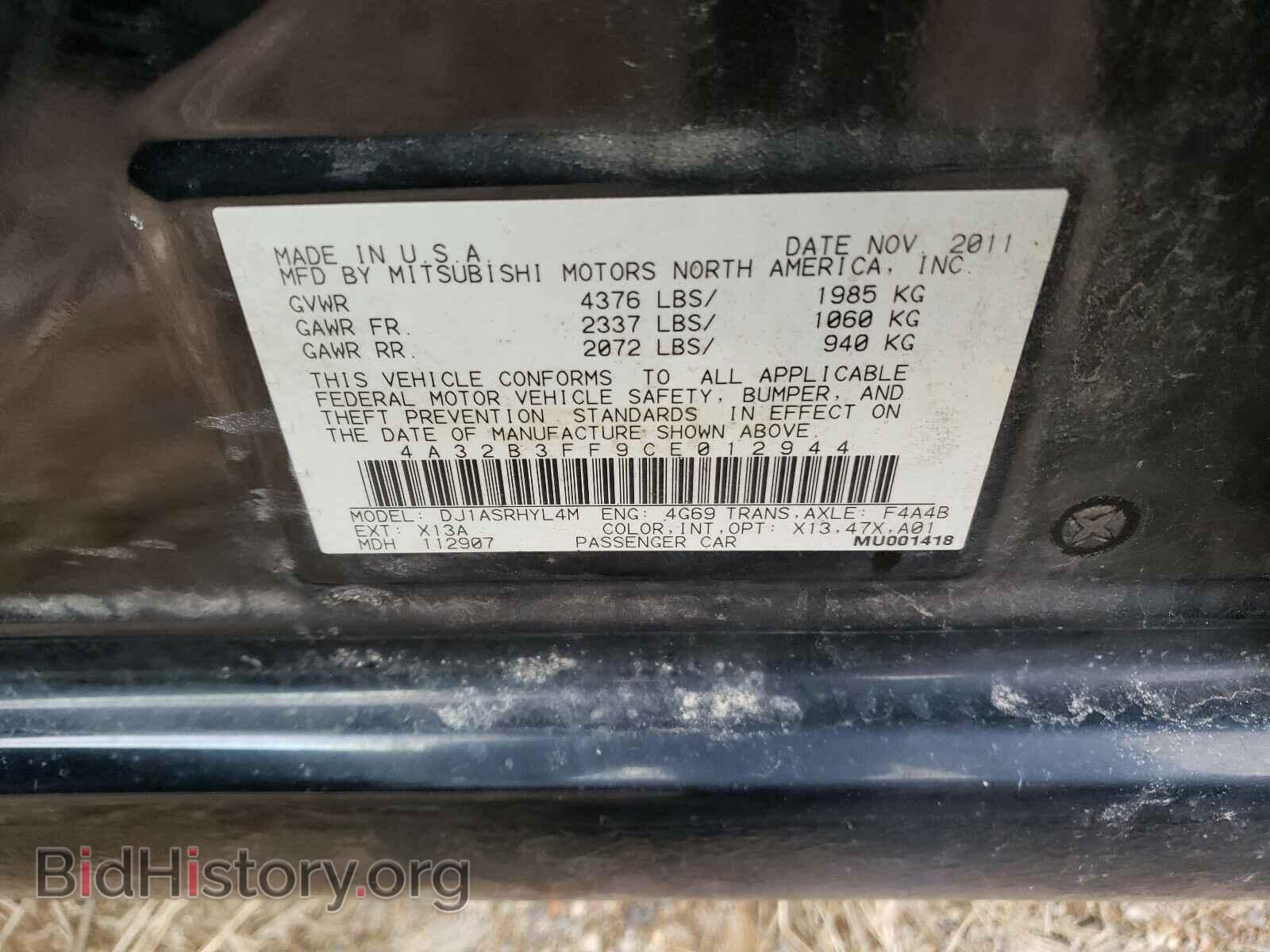 2012 MITSUBISHI GALANT - VIN: 4A32B3FF9CE012944 - Фото 10