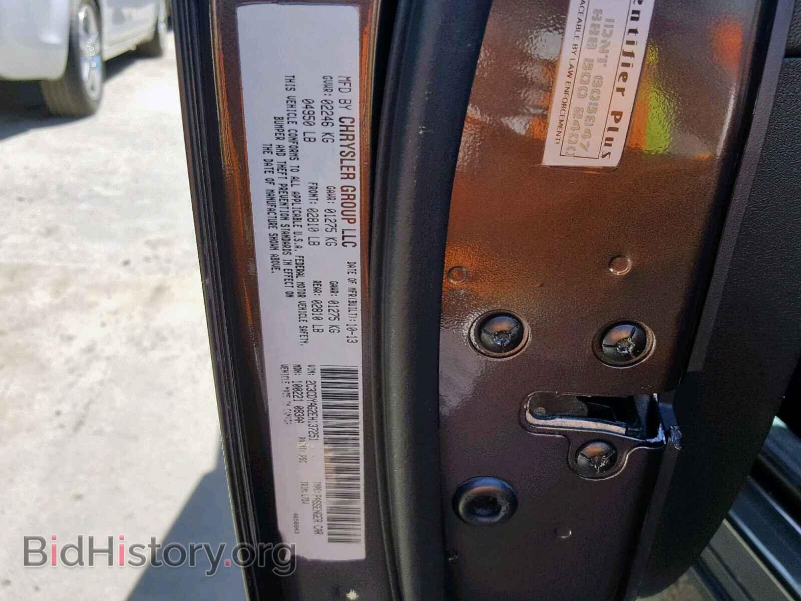 2014 DODGE CHALLENGER - VIN: 2C3CDYAG2EH137251 - Photo 10