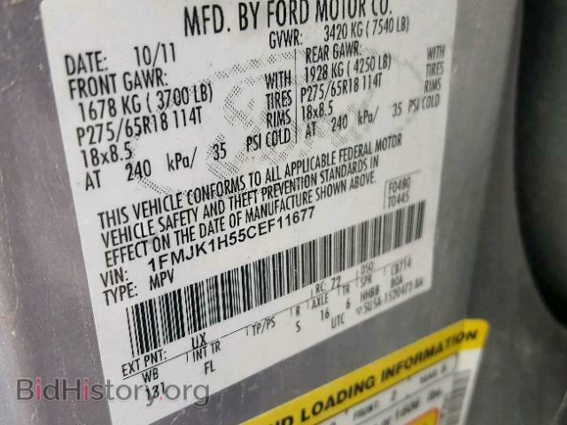 2012 FORD EXPEDITION - VIN: 1FMJK1H55CEF11677 - Фото 10