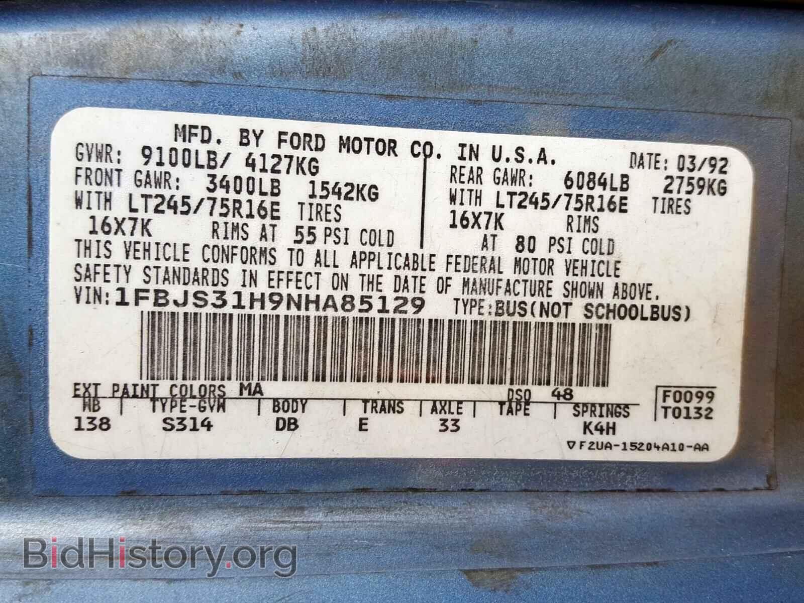 1992 FORD ECONOLINE - VIN: 1FBJS31H9NHA85129 - Фото 10
