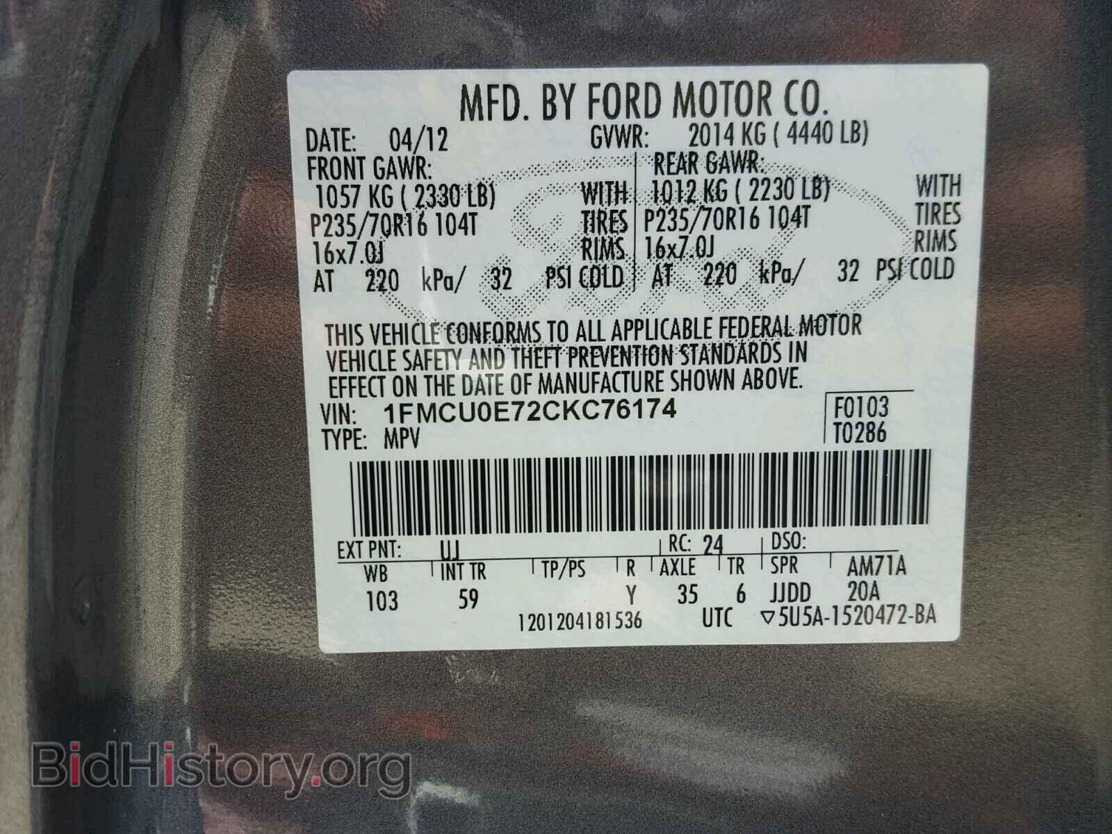 2012 FORD ESCAPE - VIN: 1FMCU0E72CKC76174 - Фото 10