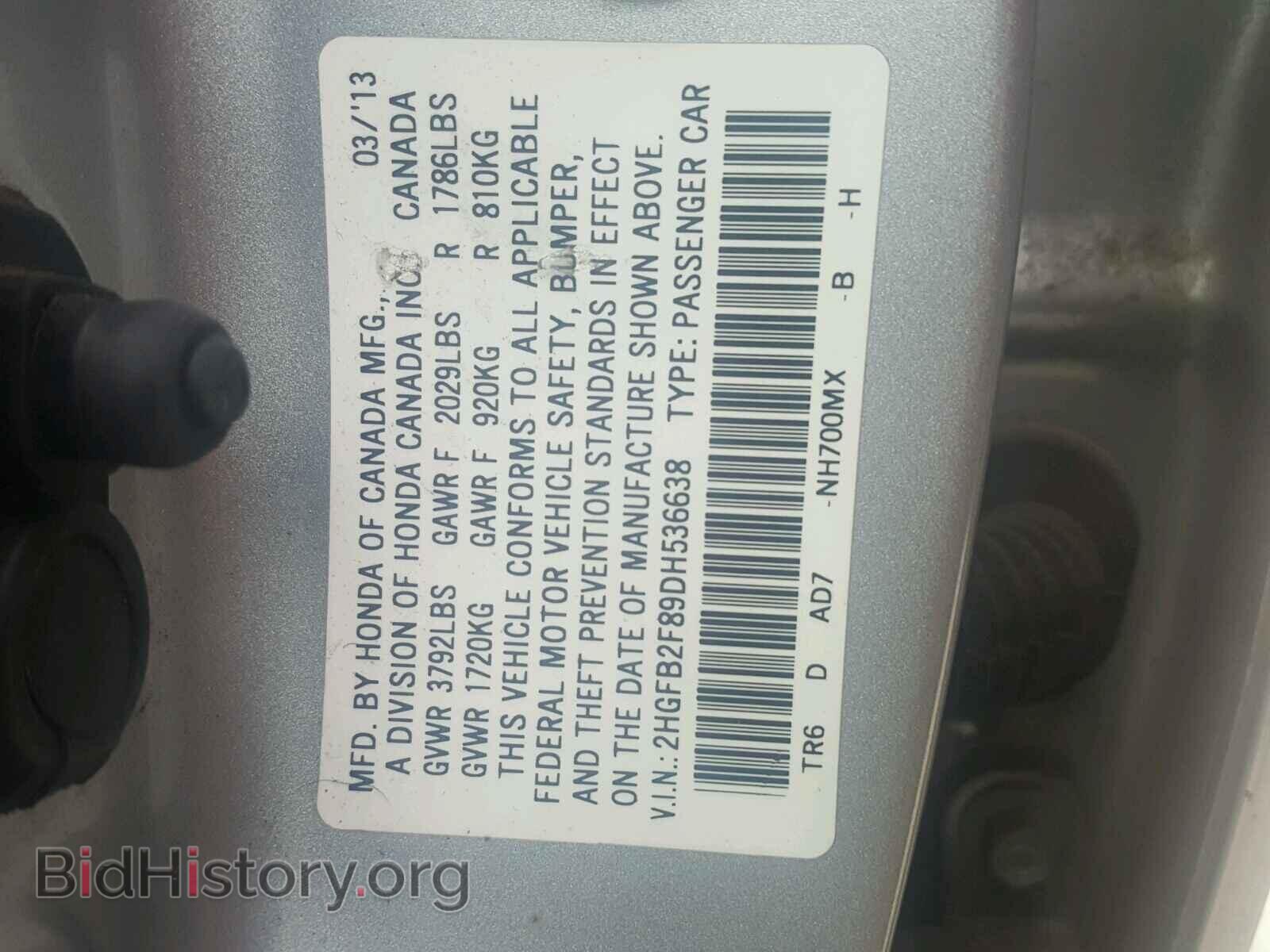 2013 HONDA CIVIC - VIN: 2HGFB2F89DH536638 - Photo 10