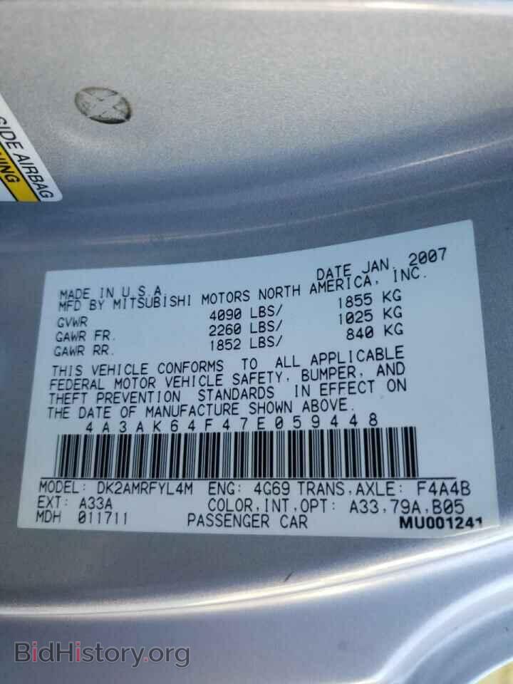 2007 MITSUBISHI ECLIPSE - VIN: 4A3AK64F47E059448 - Photo 10
