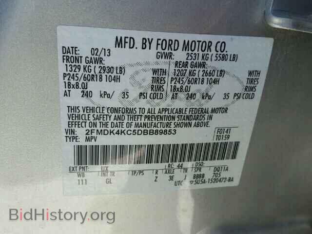 2013 FORD EDGE - VIN: 2FMDK4KC5DBB89853 - Фото 10