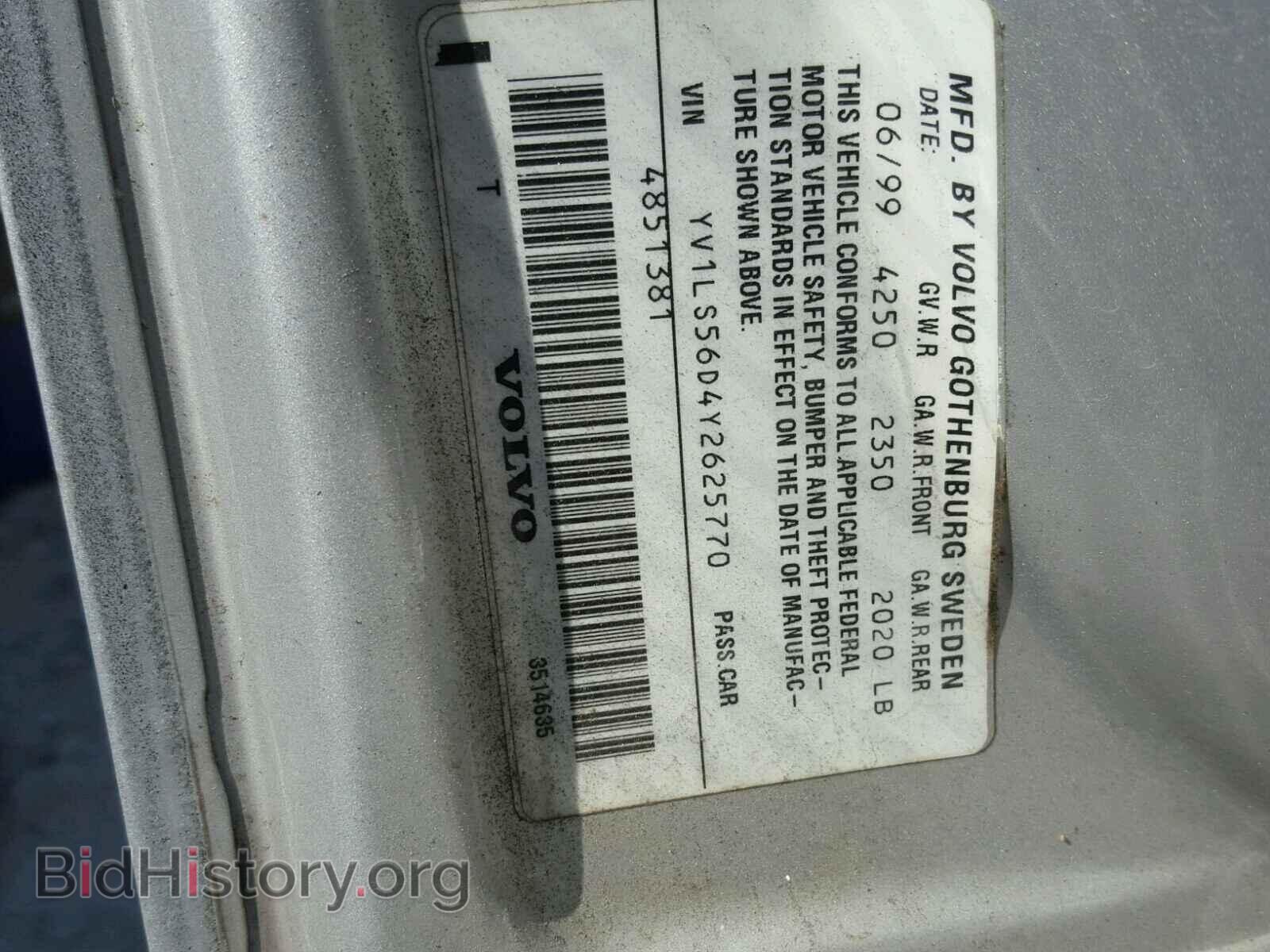 2000 VOLVO S70 - VIN: YV1LS56D4Y2625770 - Фото 10