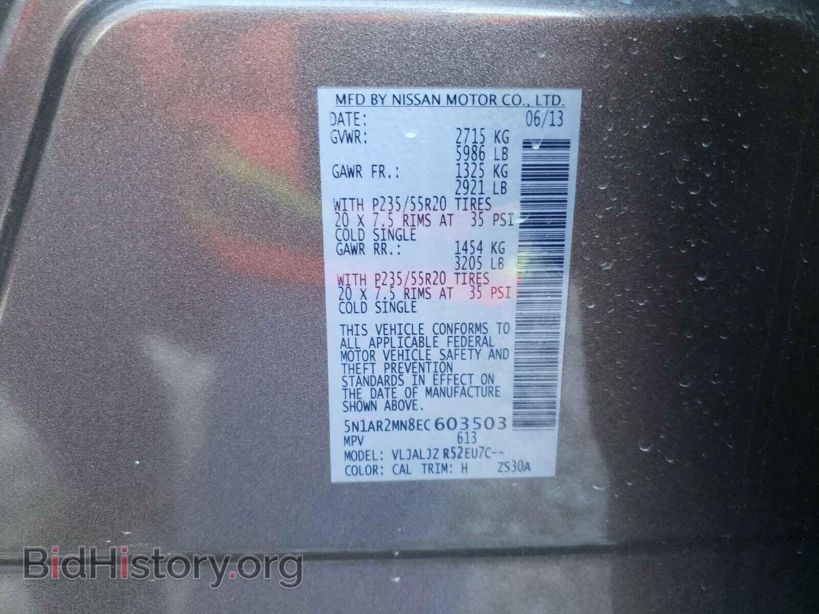 2014 NISSAN PATHFINDER - VIN: 5N1AR2MN8EC603503 - Фото 10