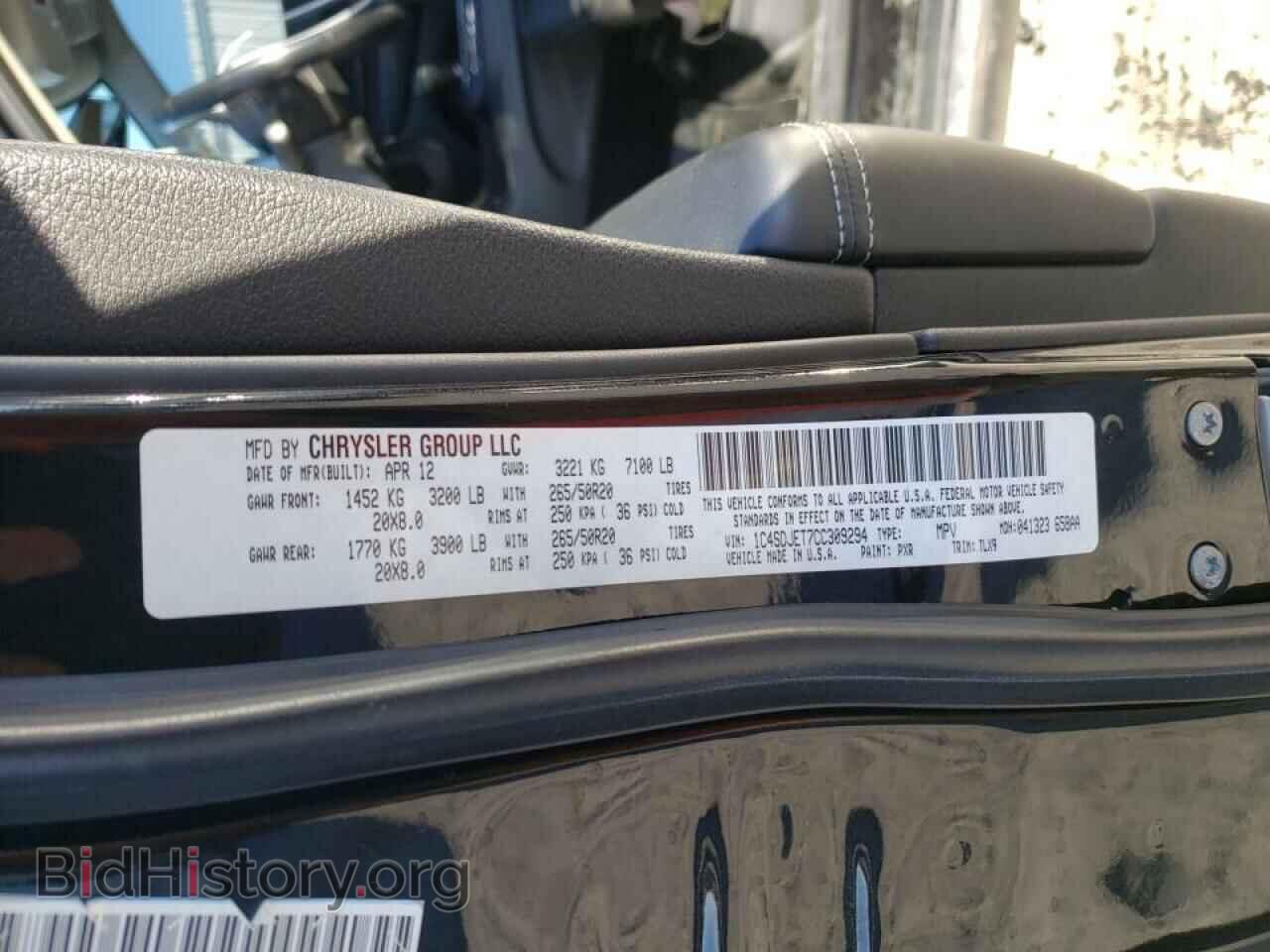 2012 DODGE DURANGO - VIN: 1C4SDJET7CC309294 - Photo 10