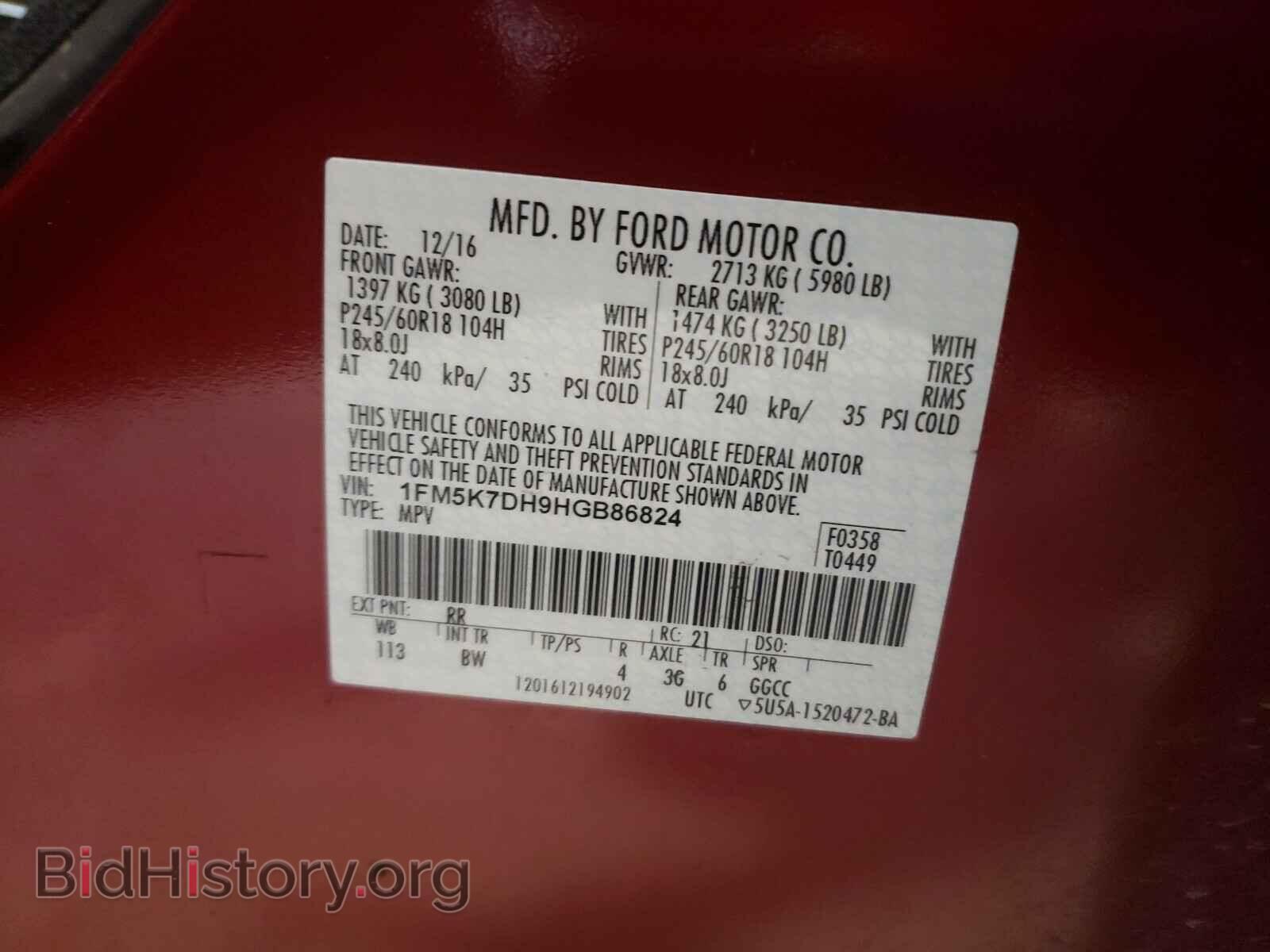 2017 FORD EXPLORER - VIN: 1FM5K7DH9HGB86824 - Фото 10