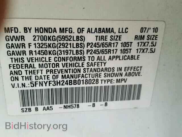 2011 HONDA PILOT - VIN: 5FNYF3H24BB018028 - Photo 10