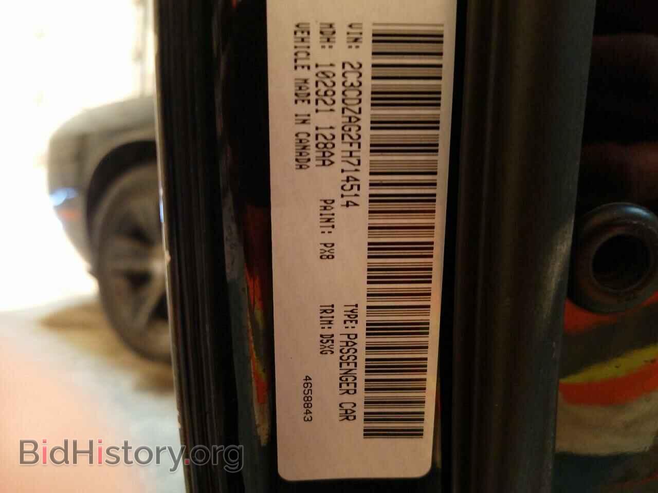 2015 DODGE CHALLENGER - VIN: 2C3CDZAG2FH714514 - Фото 10