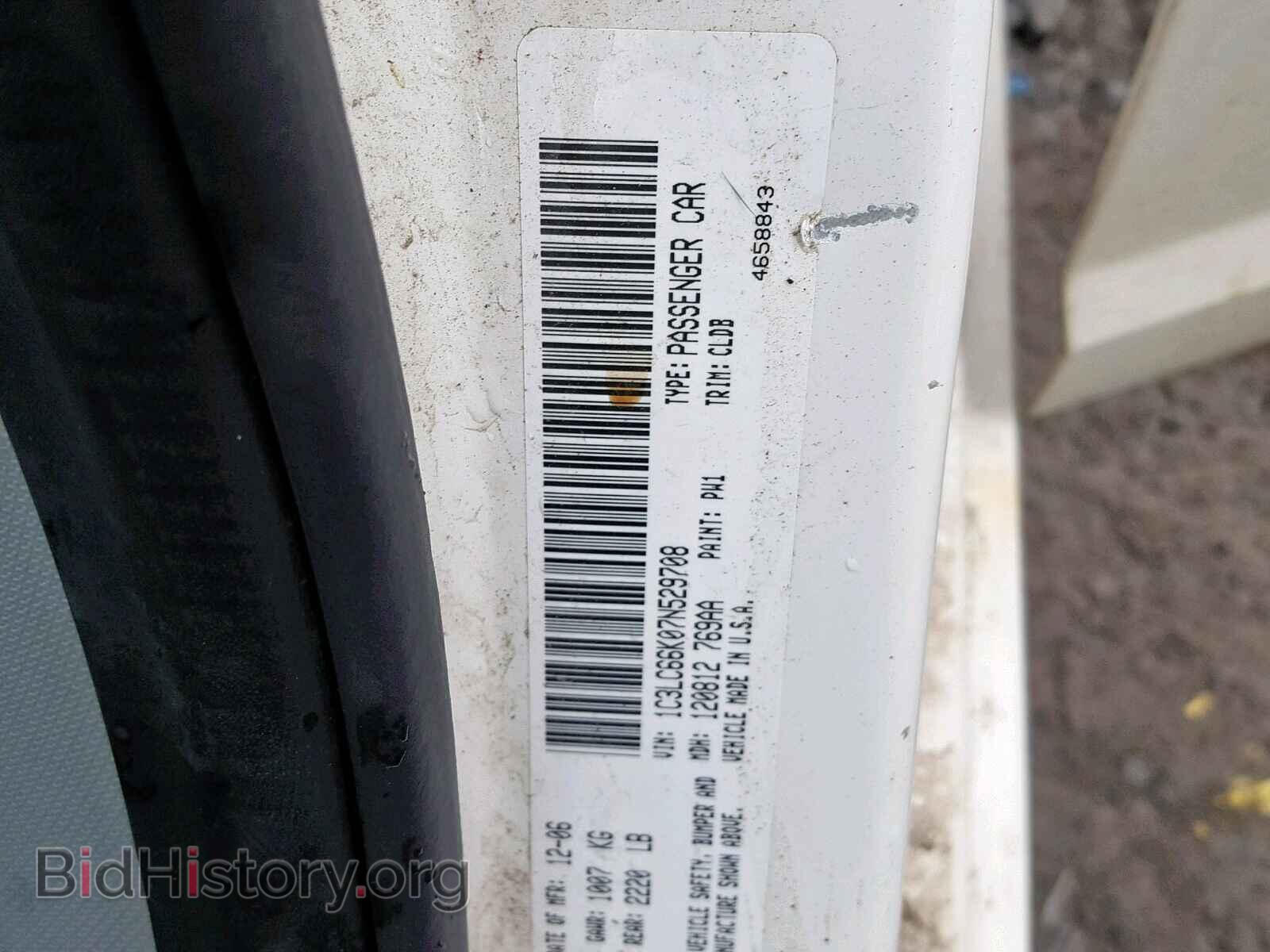 2007 CHRYSLER SEBRING - VIN: 1C3LC66K07N529708 - Photo 10