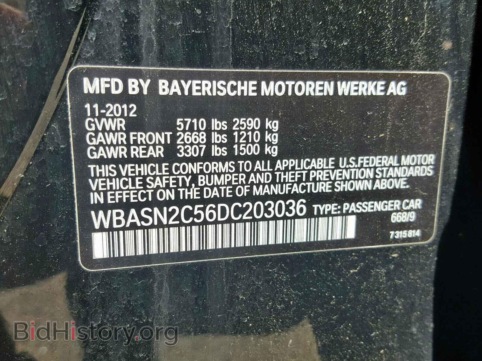 2013 BMW 5 SERIES - VIN: WBASN2C56DC203036 - Фото 10