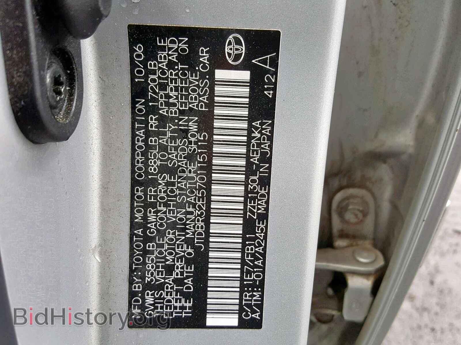 2007 TOYOTA COROLLA - VIN: JTDBR32E570115115 - Фото 10