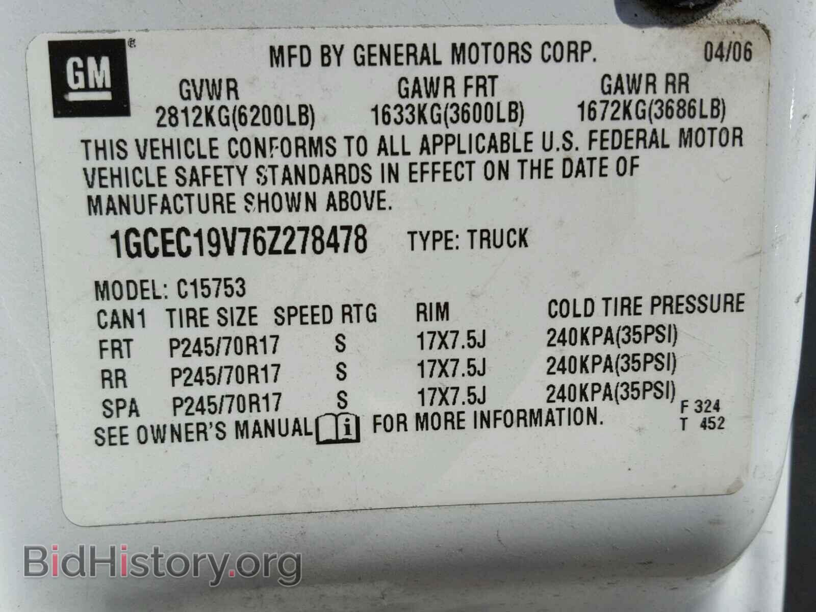 2006 CHEVROLET SILVERADO - VIN: 1GCEC19V76Z278478 - Фото 10