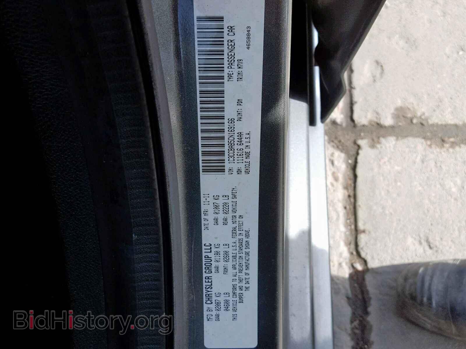 2012 CHRYSLER 200 - VIN: 1C3CCBAB5CN169166 - Фото 10