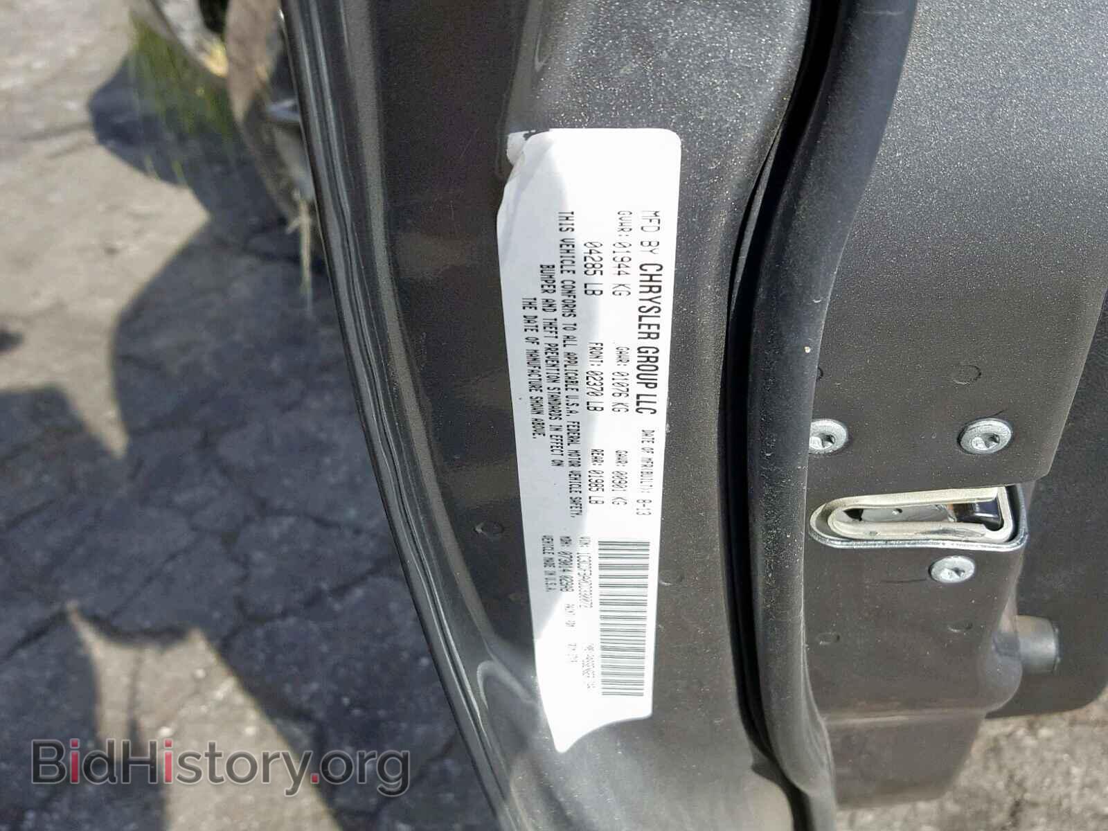 2013 DODGE DART - VIN: 1C3CDFBA0DD330072 - Фото 10