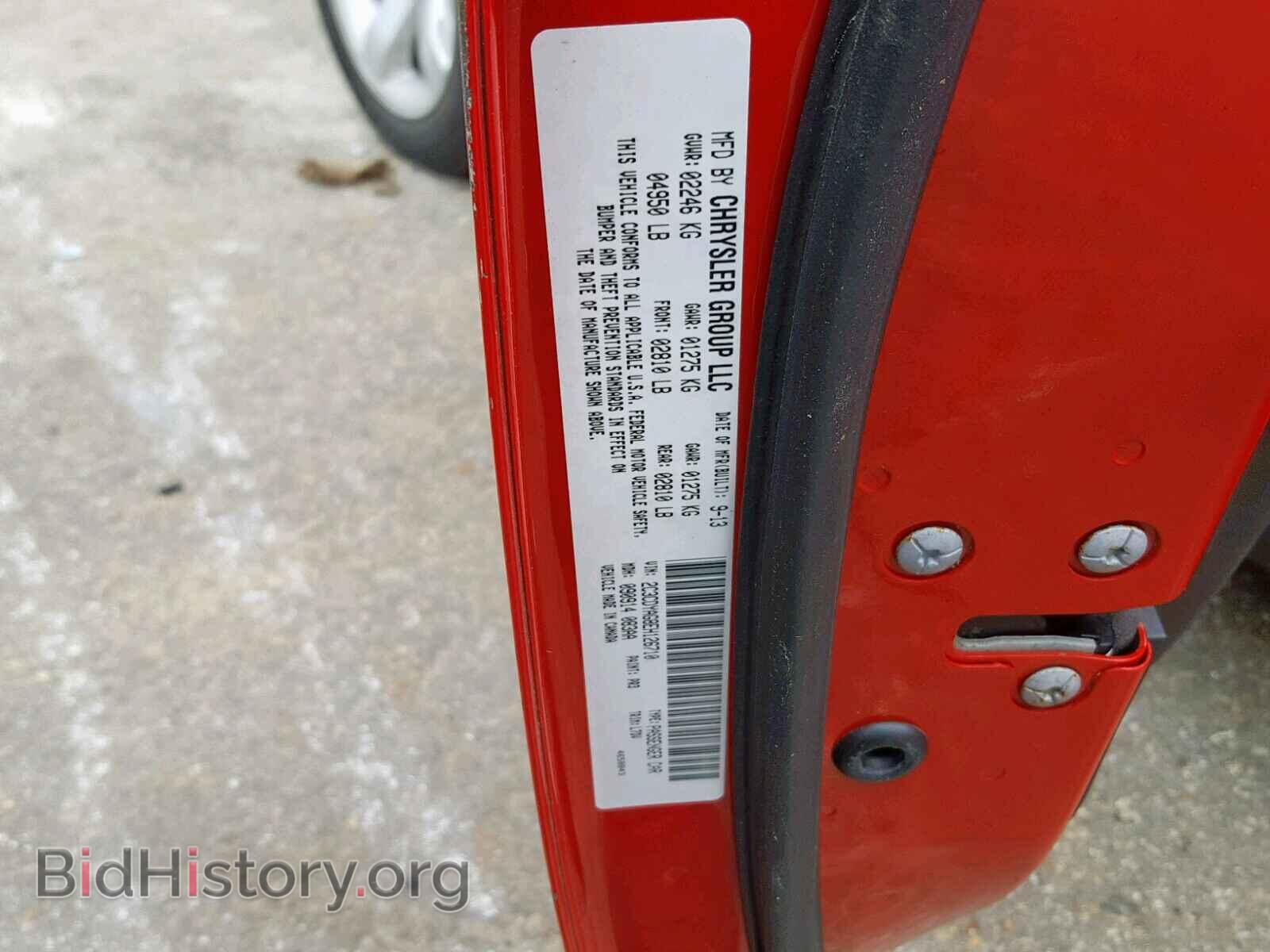 2014 DODGE CHALLENGER - VIN: 2C3CDYAG8EH126710 - Фото 10