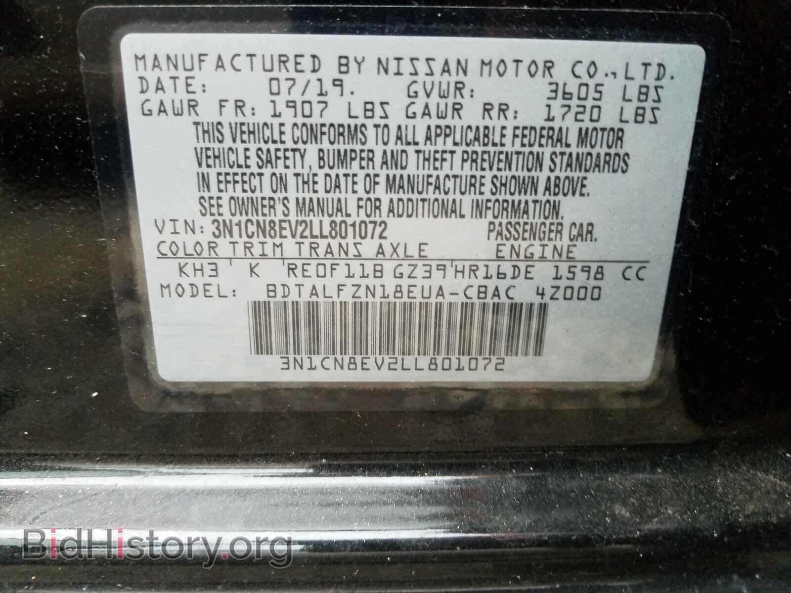 2020 NISSAN VERSA - VIN: 3N1CN8EV2LL801072 - Фото 10