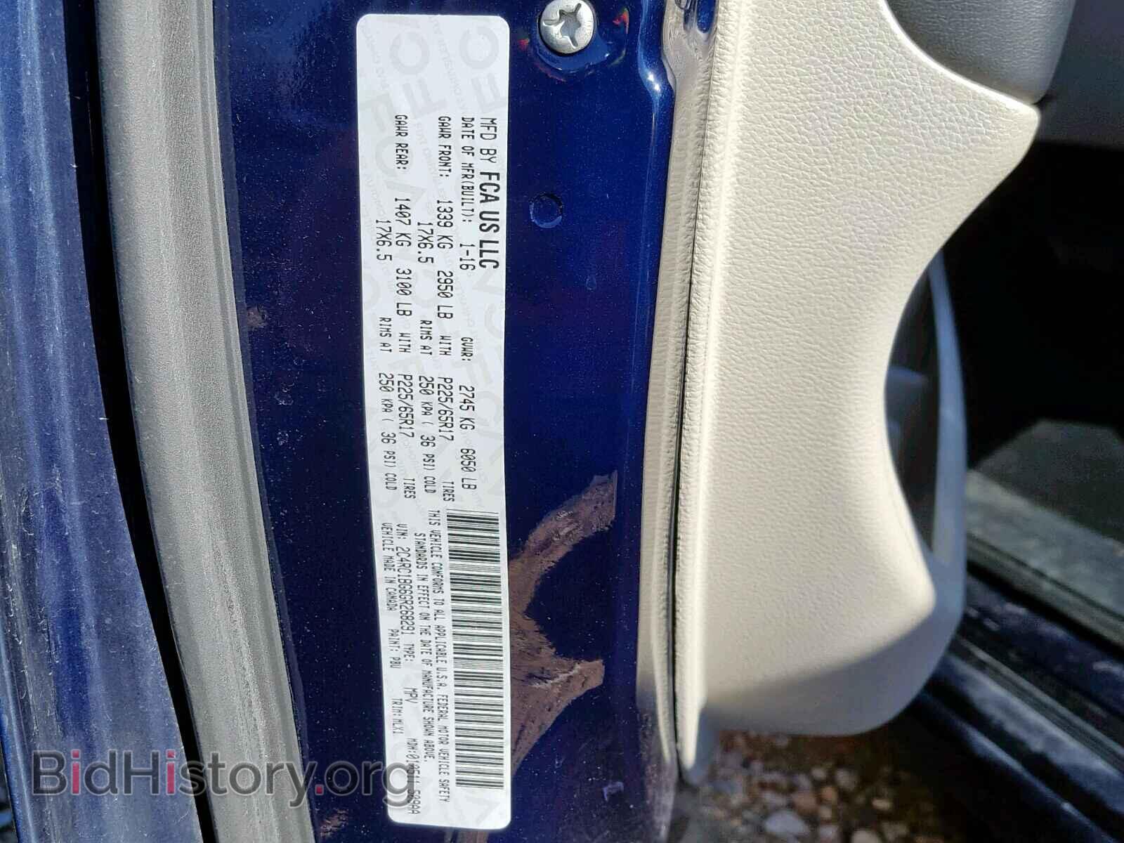 2016 CHRYSLER TOWN & COU - VIN: 2C4RC1BG6GR268291 - Фото 10
