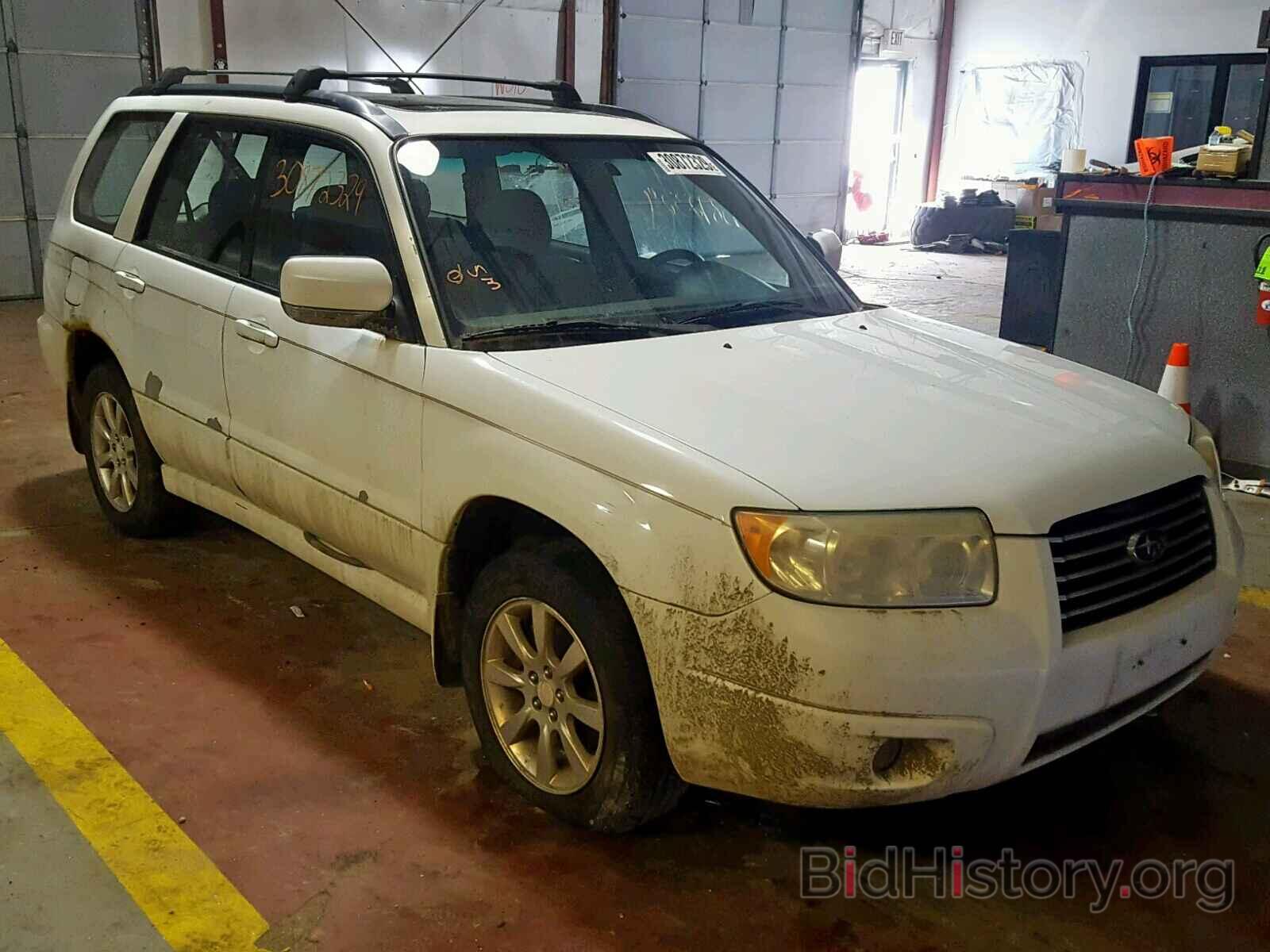 Photo JF1SG65676H723106 - SUBARU FORESTER 2006