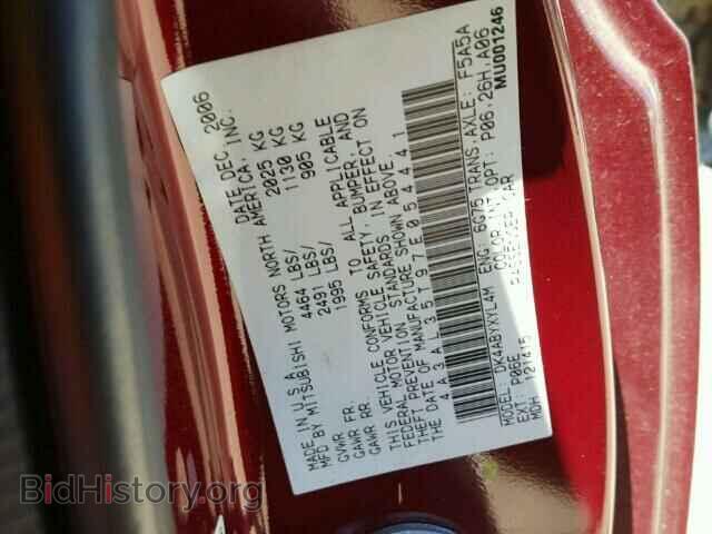 2007 MITSUBISHI ECLIPSE - VIN: 4A3AL35T97E054441 - Фото 10