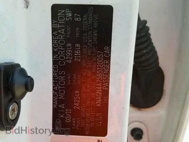 2011 KIA OPTIMA - VIN: KNAGN4A75B5120057 - Фото 10