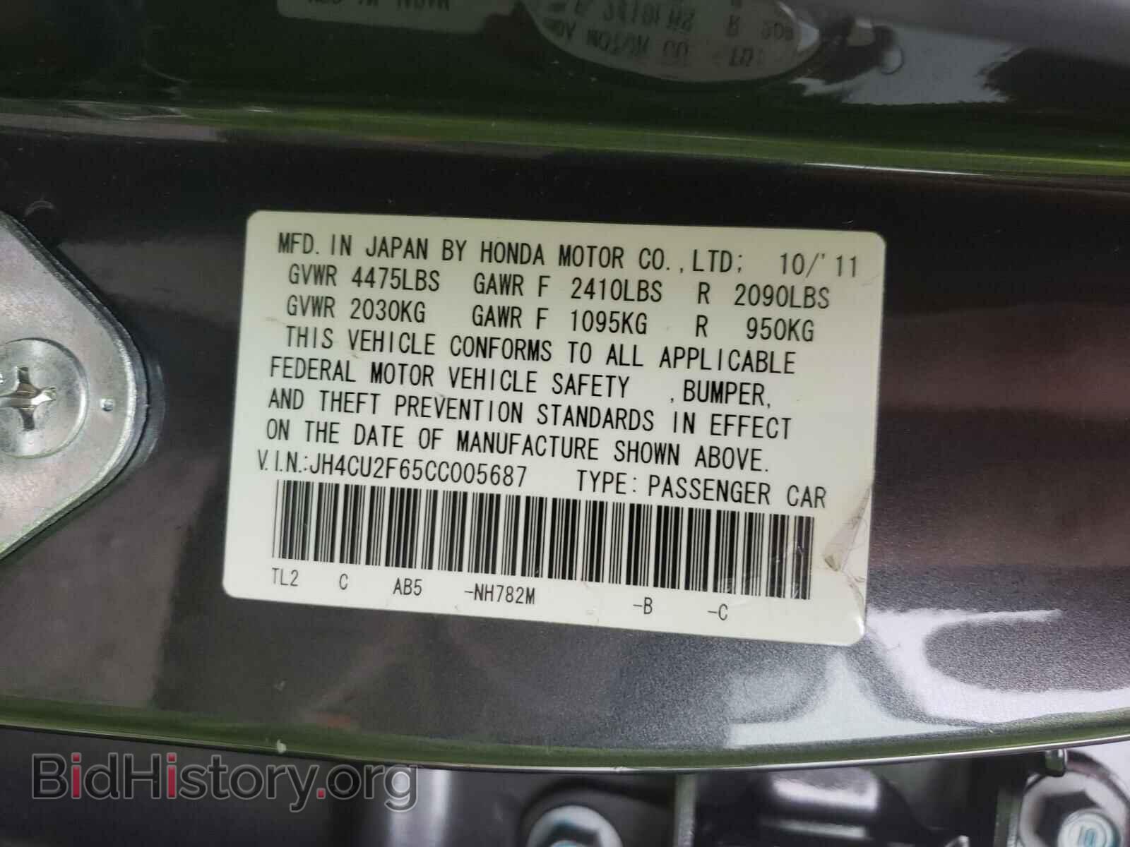 2012 ACURA TSX - VIN: JH4CU2F65CC005687 - Фото 10