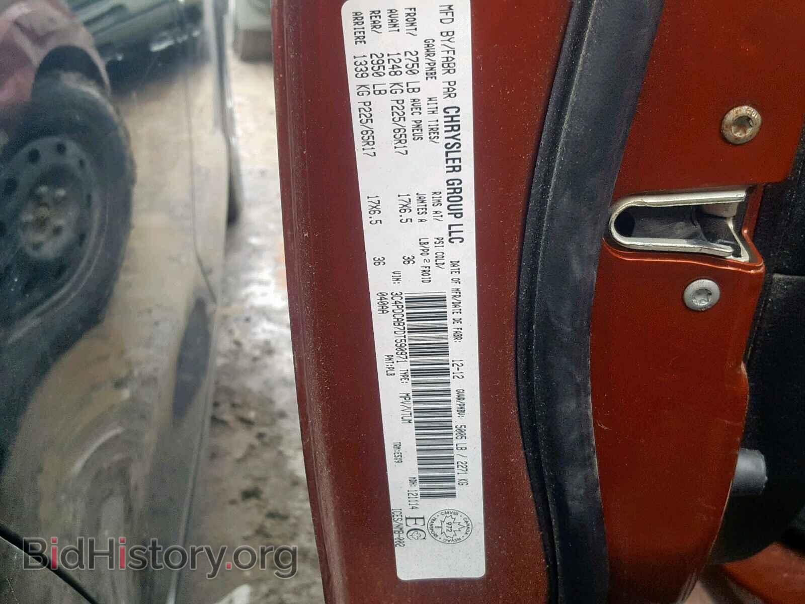 2013 DODGE JOURNEY SE - VIN: 3C4PDCAB7DT590971 - Фото 10