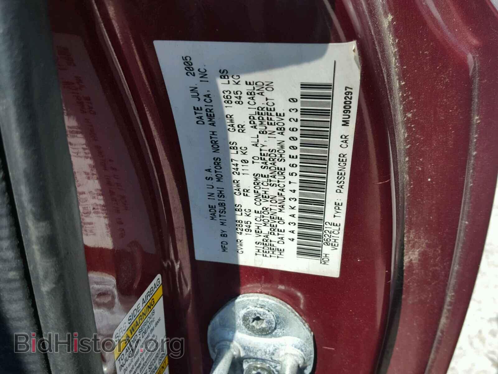 2006 MITSUBISHI ECLIPSE - VIN: 4A3AK34T56E006230 - Photo 10