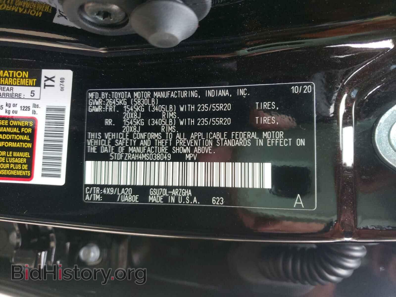 2021 TOYOTA HIGHLANDER - VIN: 5TDFZRAH4MS038049 - Photo 10