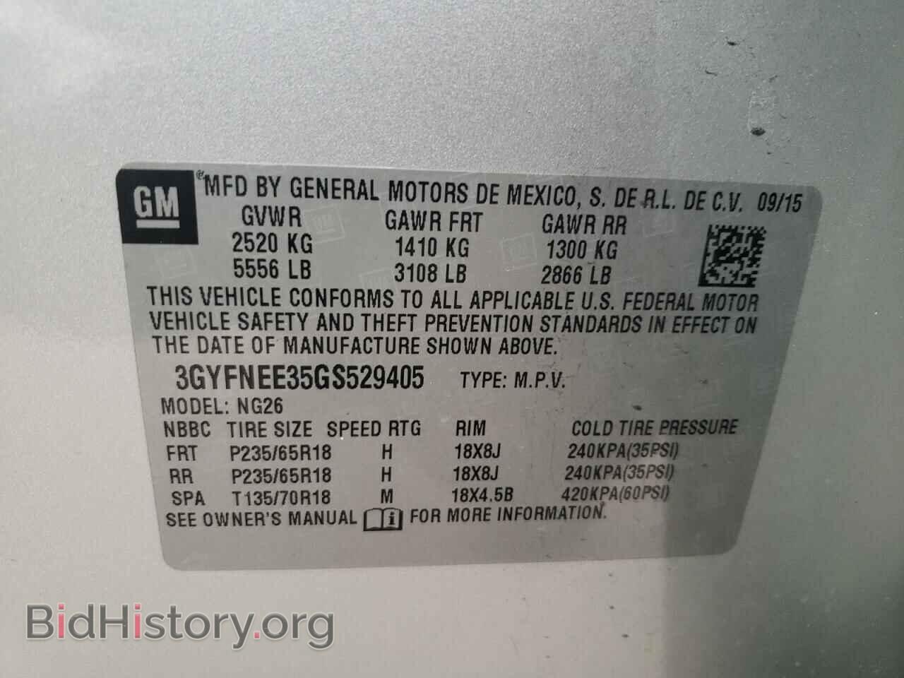 2016 CADILLAC SRX - VIN: 3GYFNEE35GS529405 - Фото 10
