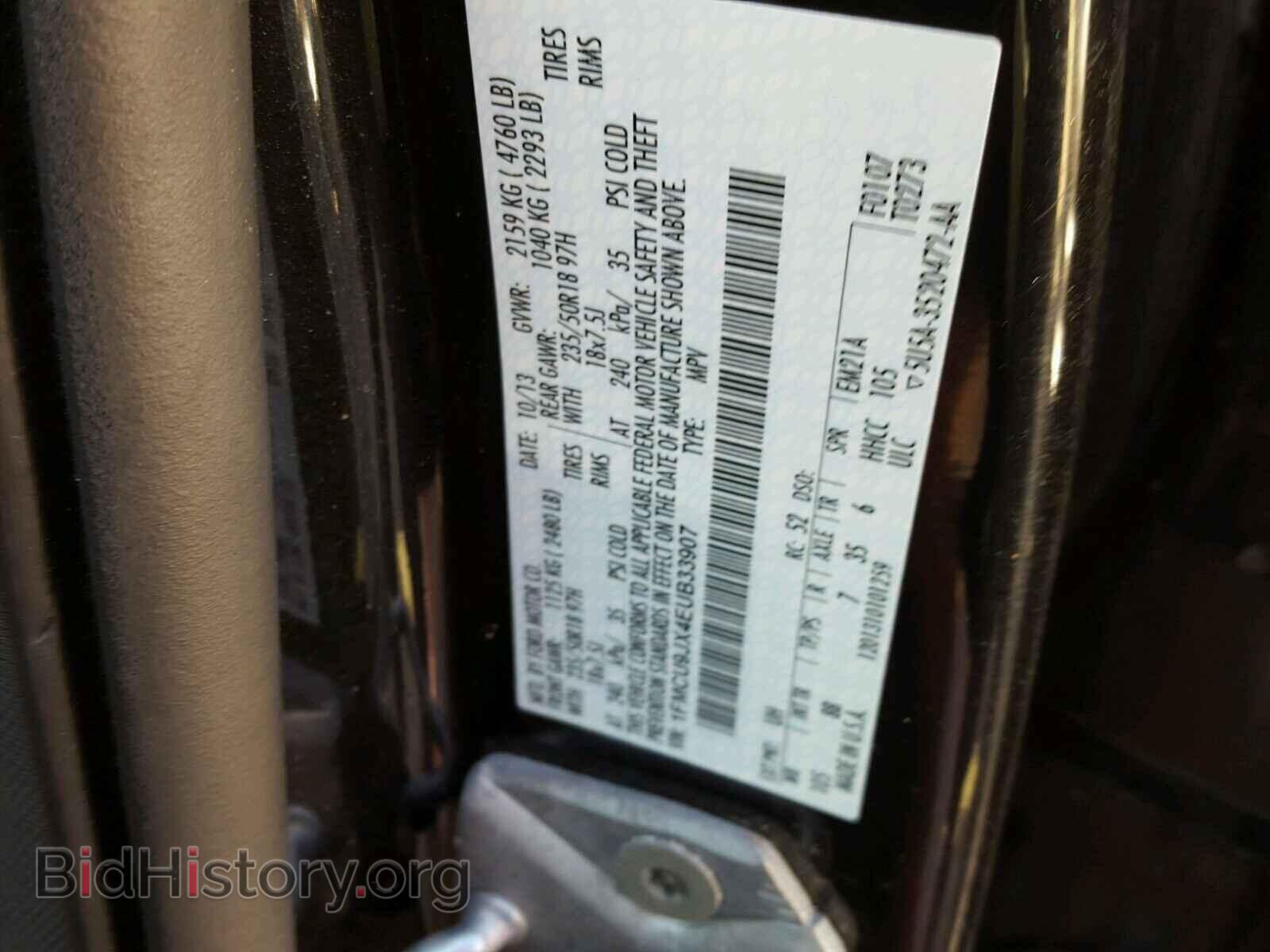 2014 FORD ESCAPE - VIN: 1FMCU9JX4EUB33907 - Фото 10