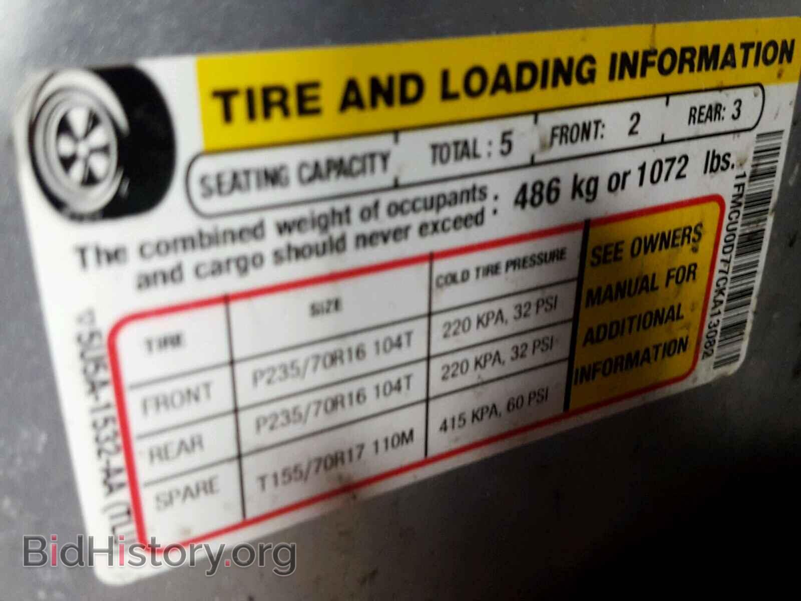 2012 FORD ESCAPE - VIN: 1FMCU0D77CKA13082 - Фото 10