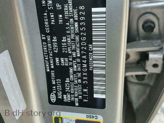 2013 KIA OPTIMA - VIN: 5XXGM4A72DG253928 - Фото 10