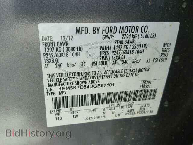 2013 FORD EXPLORER - VIN: 1FM5K7D84DGB87101 - Фото 10