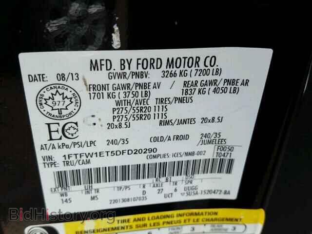 2013 FORD F150 - VIN: 1FTFW1ET5DFD20290 - Фото 10