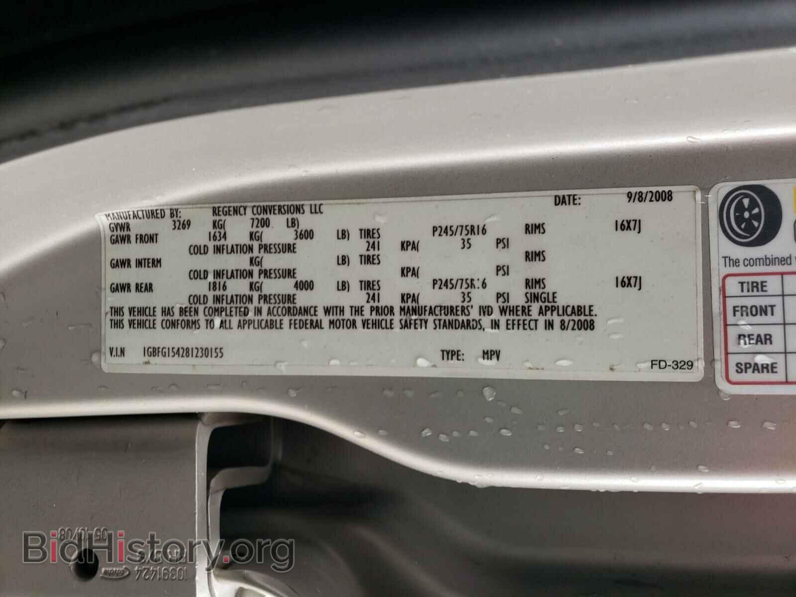 2008 CHEVROLET EXPRESS - VIN: 1GBFG154281230155 - Фото 10