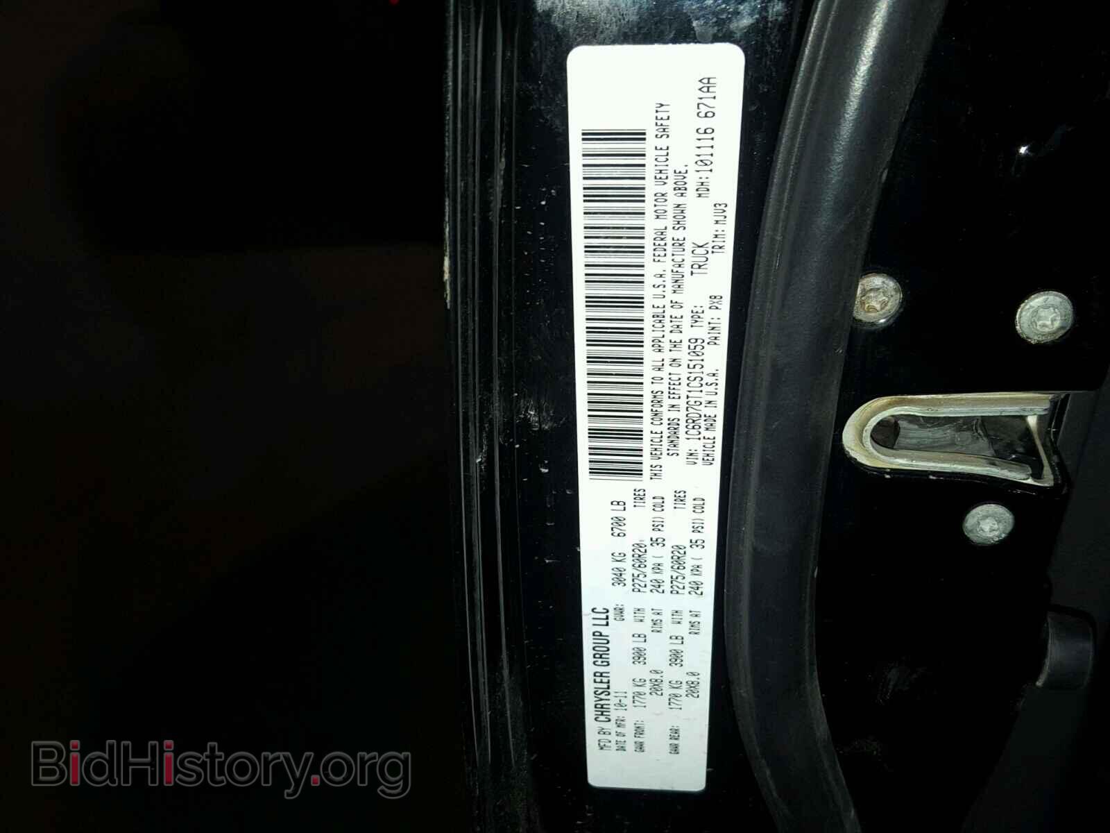 2012 DODGE RAM 1500 - VIN: 1C6RD7GT1CS151059 - Фото 10