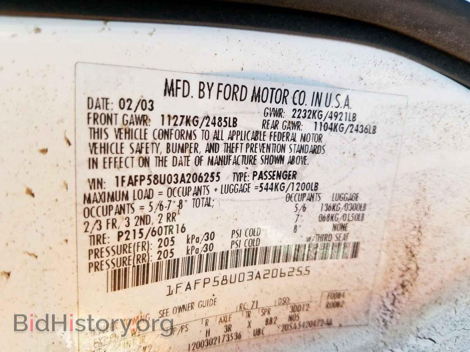 2003 FORD TAURUS - VIN: 1FAFP58U03A206255 - Photo 10