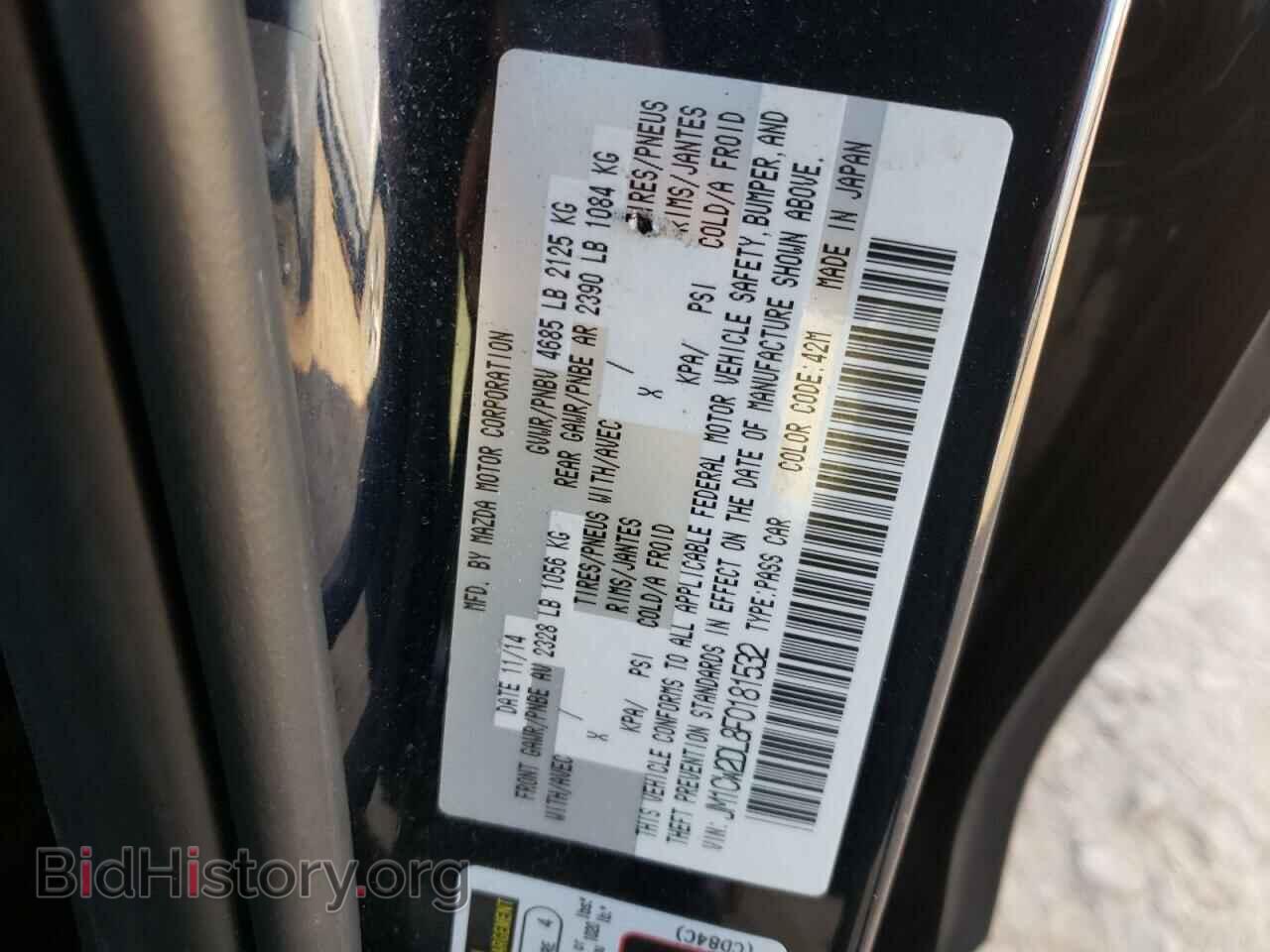 2015 MAZDA 5 - VIN: JM1CW2DL8F0181532 - Фото 10