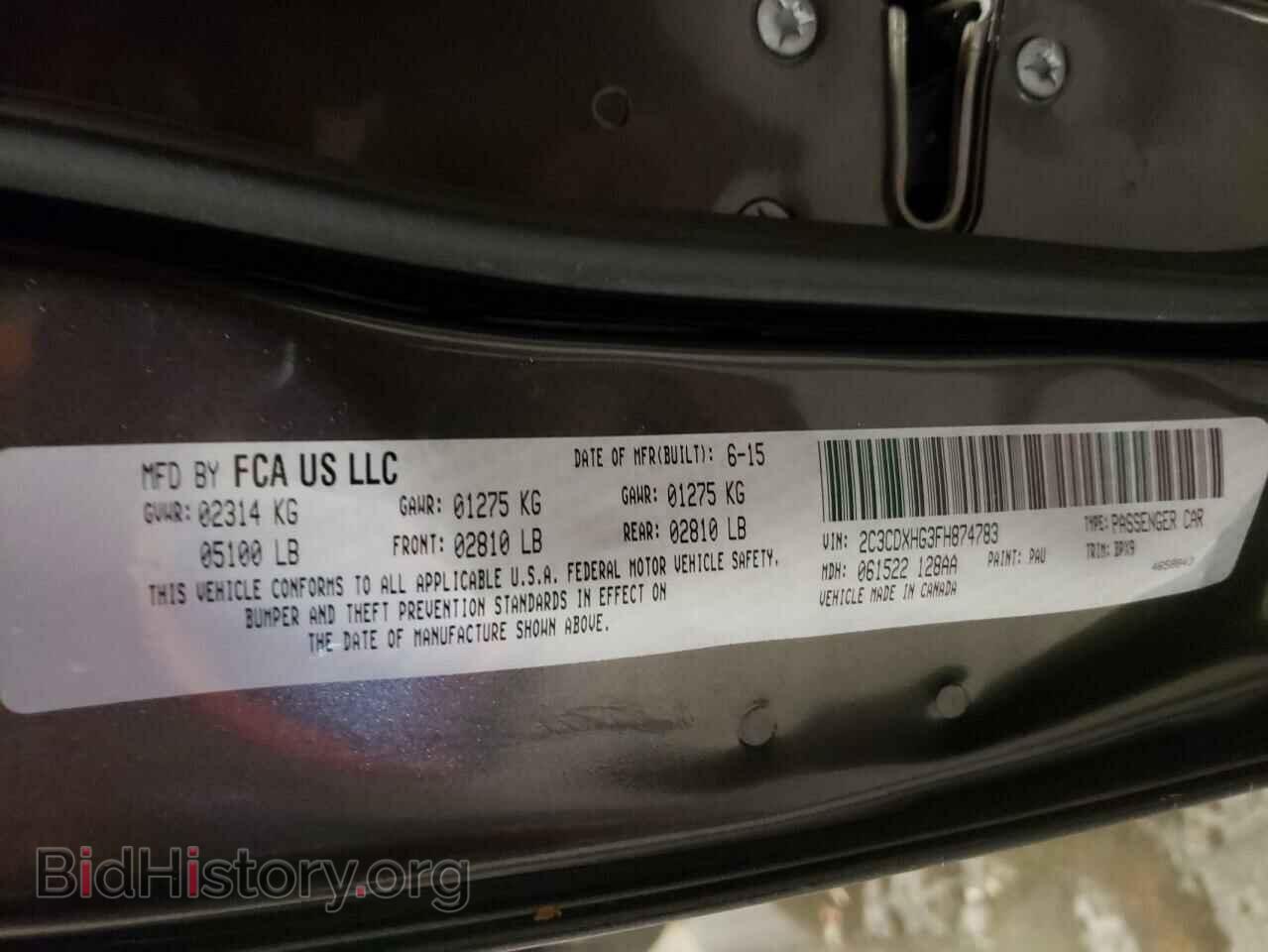 2015 DODGE CHARGER - VIN: 2C3CDXHG3FH874783 - Фото 10