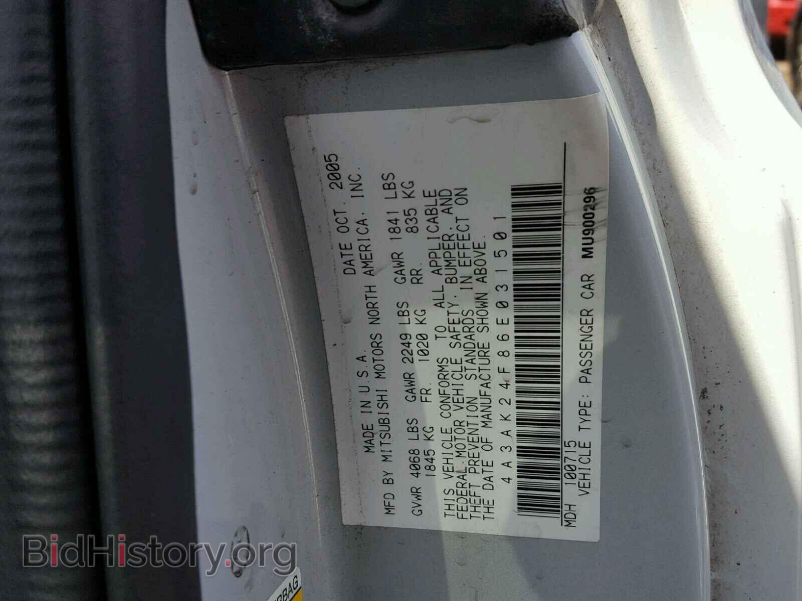 2006 MITSUBISHI ECLIPSE - VIN: 4A3AK24F86E031501 - Фото 10