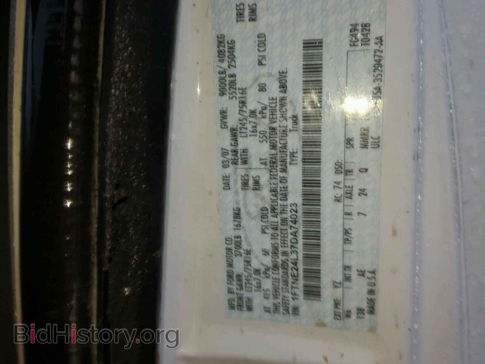 2007 FORD ECONOLINE - VIN: 1FTNE24L37DA74023 - Фото 10