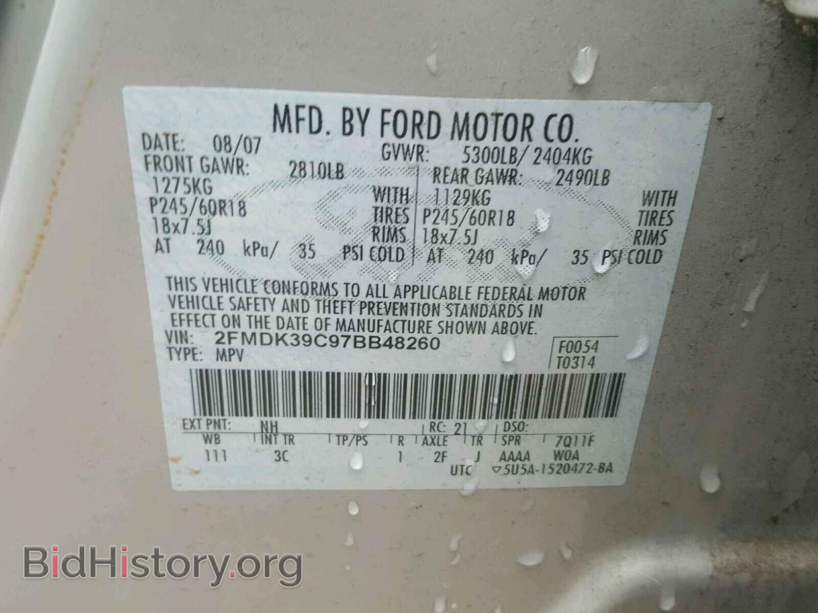 2007 FORD EDGE - VIN: 2FMDK39C97BB48260 - Фото 10