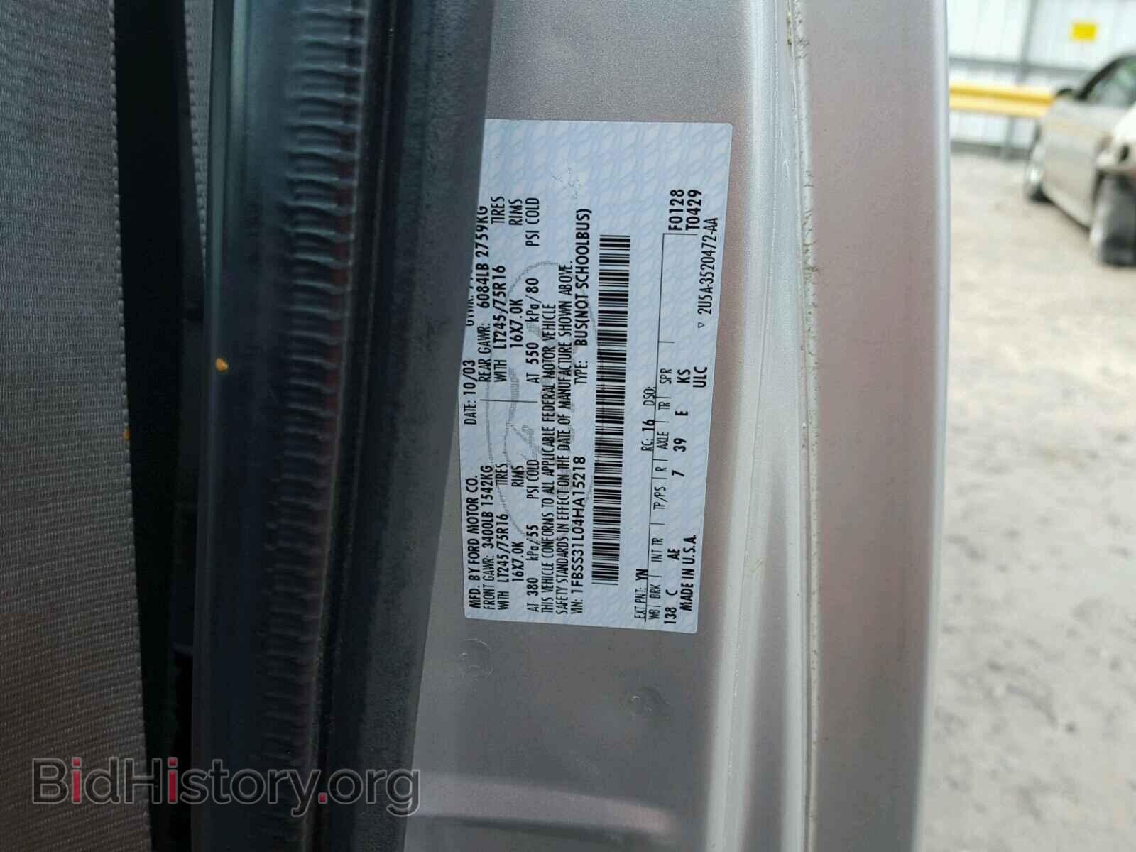 2004 FORD ECONOLINE - VIN: 1FBSS31L04HA15218 - Фото 10