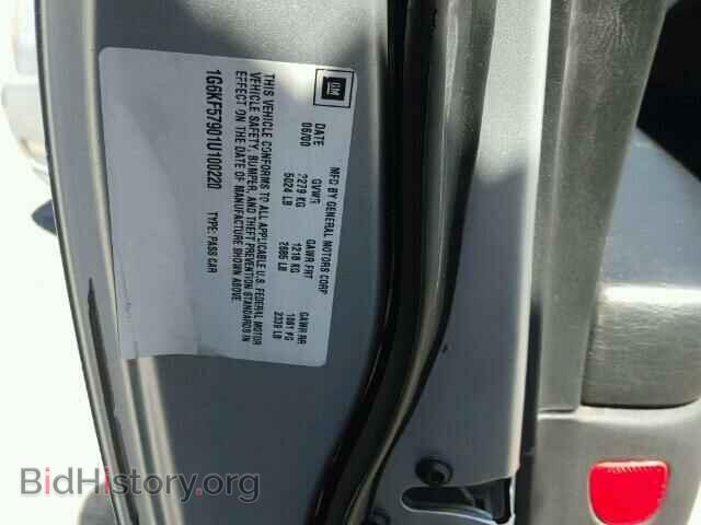 2001 CADILLAC DEVILLE - VIN: 1G6KF57901U100220 - Фото 10