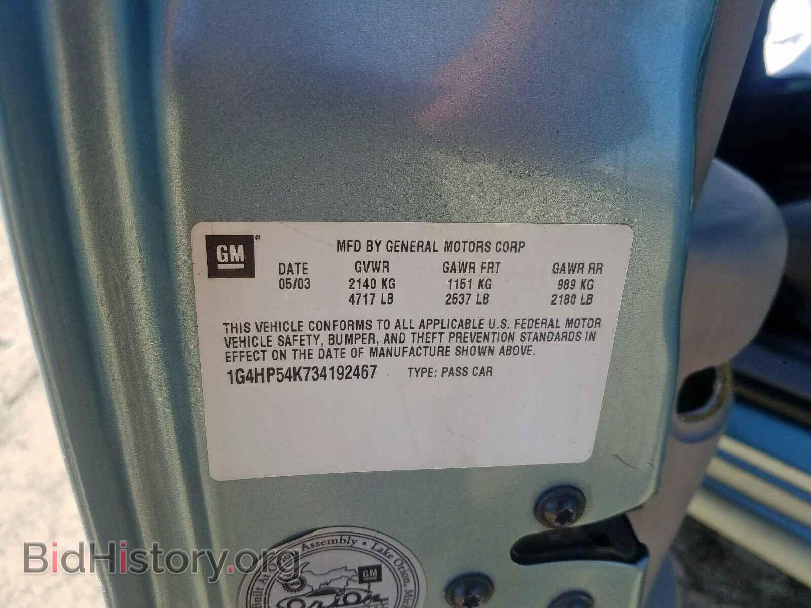 2003 BUICK LESABRE - VIN: 1G4HP54K734192467 - Фото 10