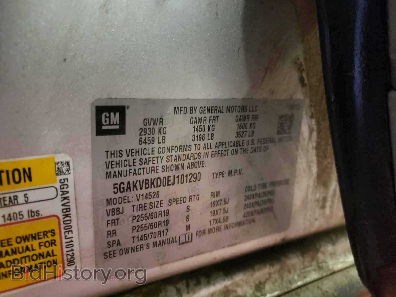 2014 BUICK ENCLAVE - VIN: 5GAKVBKD0EJ101290 - Фото 10
