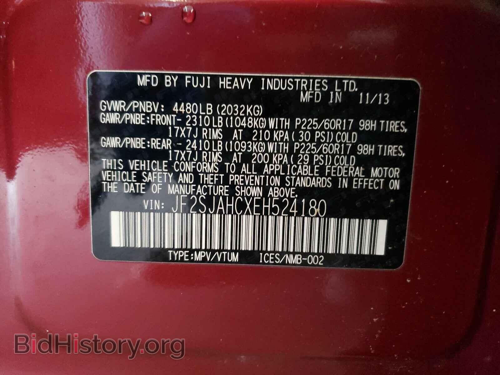 2014 SUBARU FORESTER - VIN: JF2SJAHCXEH524180 - Фото 10