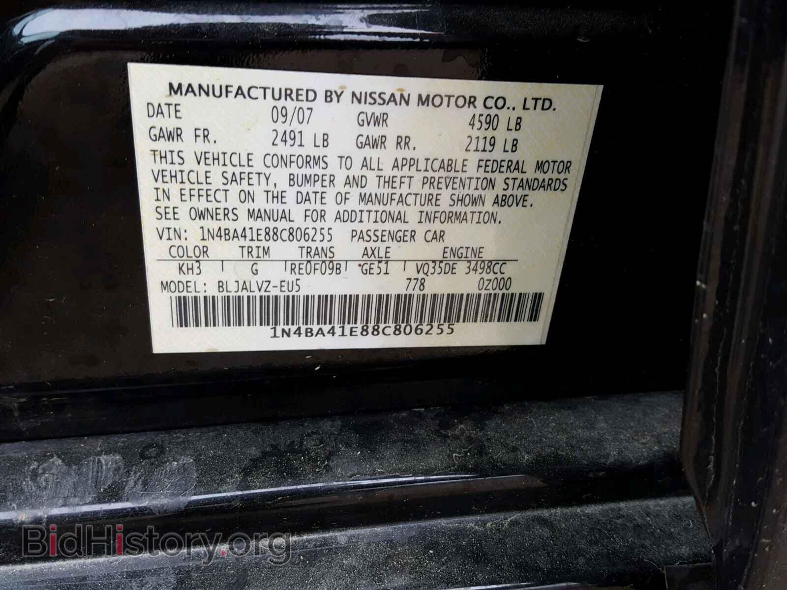 2008 NISSAN MAXIMA - VIN: 1N4BA41E88C806255 - Фото 10